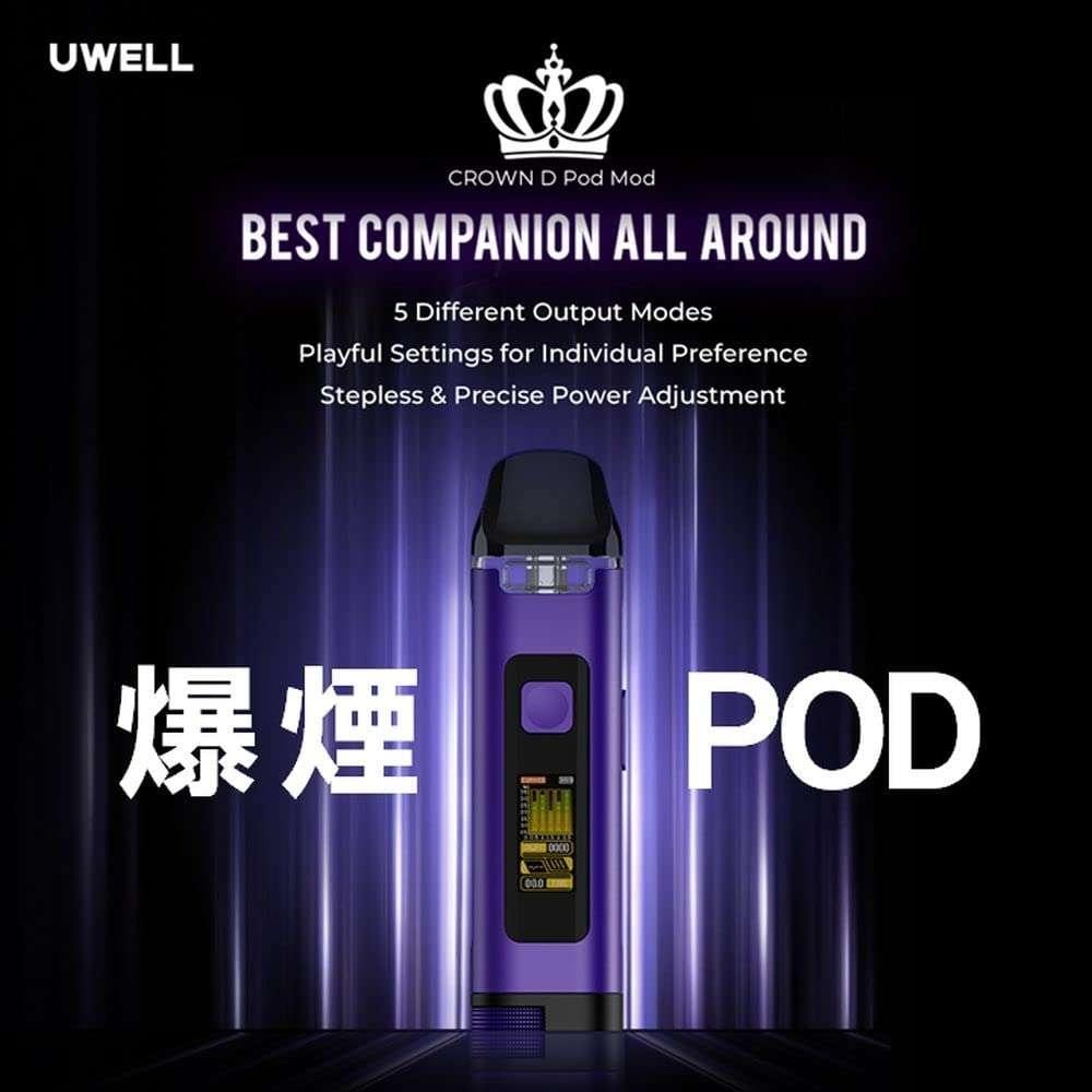 Uwell Crown D Pod Mod王冠聯名款註油主機 Uwell Crown D Pod Mod王冠聯名款註油主機