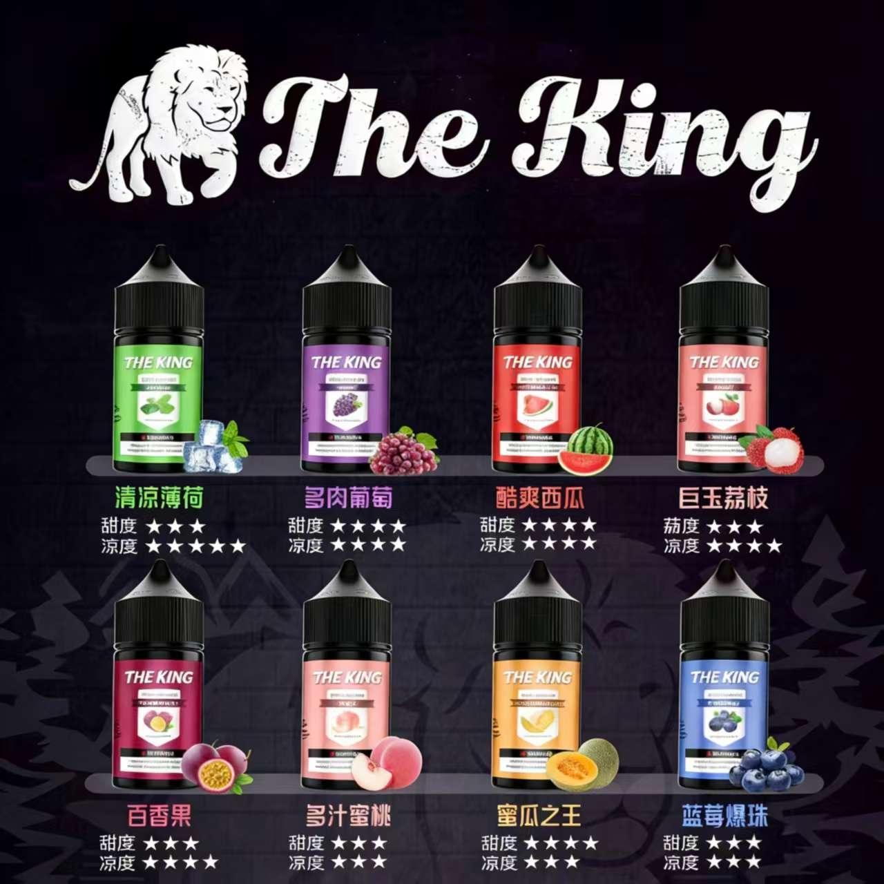 LH VAPEMY 馬來西亞原裝菸油 LH VAPEMY 馬來西亞原裝菸油