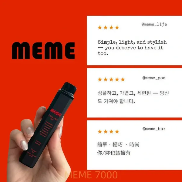 Meme-7000-Puffs-韓國網友評價 Meme-7000-Puffs-韓國網友評價