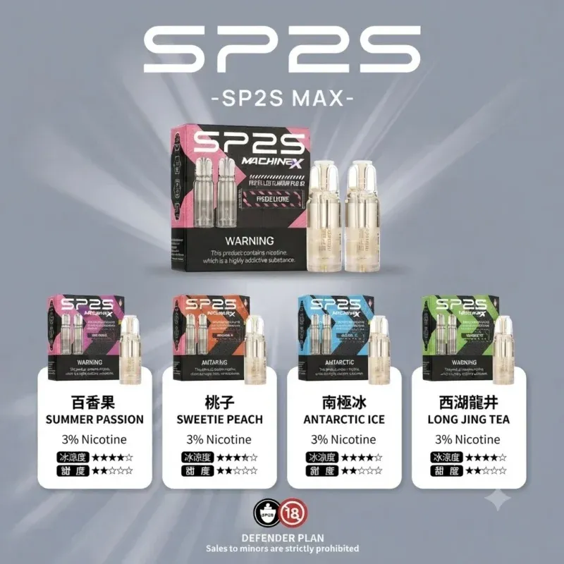 SP2s-MAX專用煙彈-SP2S-MAX煙彈口味現貨-800x800 SP2s-MAX專用煙彈-SP2S-MAX煙彈口味現貨-800x800