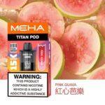 MEHA TITAN 15000 拋棄式換彈主機 | 雙發陣列霧化芯 · 15ml煙油 - 買四送主機：圖片 3